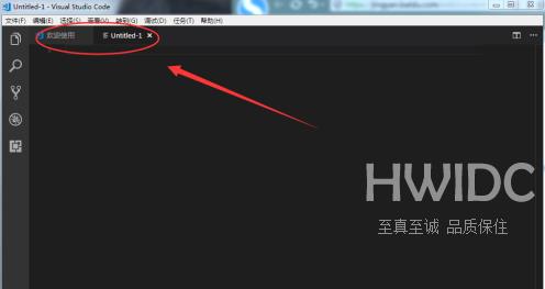 Vscode如何新建文件？Vscode新建文件的方法截图