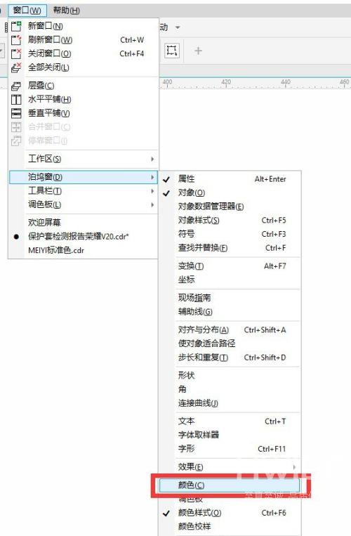CorelDraw2019怎么添加专色调色板？CorelDraw2019添加专色调色板的方法