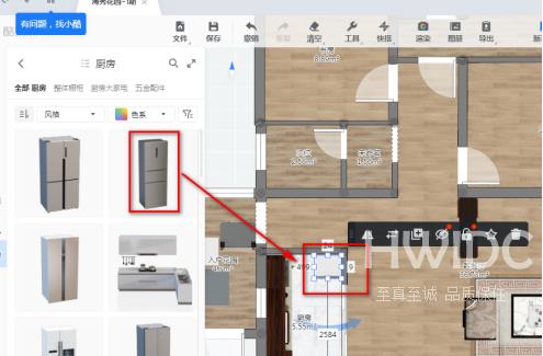 使用酷家乐如何装修厨房？酷家乐装修厨房的方法截图