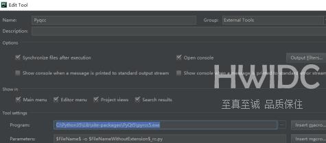 PyCharm怎样设置Pyqcc？PyCharm设置Pyqcc的方法截图