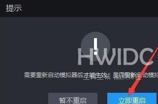 雷电模拟器怎么设置以平板显示？雷电模拟器设置以平板显示的方法截图