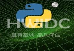 Python解释器在哪里？Python找到解释器的方法