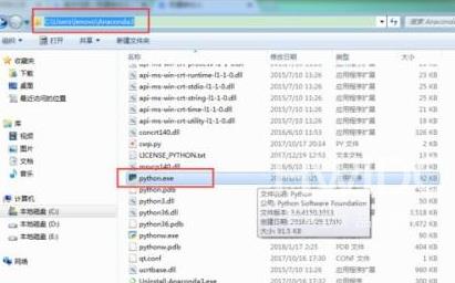 Python解释器在哪里？Python找到解释器的方法截图