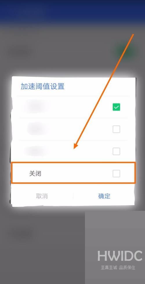 360免费wifi怎么关闭内存过高清理？360免费wifi关闭内存过高清理教程截图