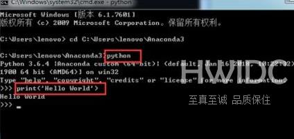 Python解释器在哪里？Python找到解释器的方法截图