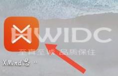 xmind如何查看版本号？xmind查看版本号的方法