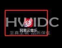 网易云音乐怎么看MV？网易云音乐看MV的操作方法