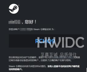 steam令牌不显示怎么办？steam令牌不显示的解决方法截图