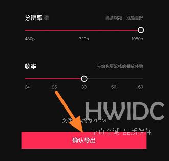 剪映怎么做叠叠乐？剪映做叠叠乐的方法截图