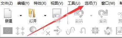 GoldWave怎么启动保存后允许撤销？GoldWave启动保存后允许撤销教程截图