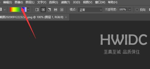 photoshop2020如何调整图像大小？photoshop2020调整图像大小的方法截图