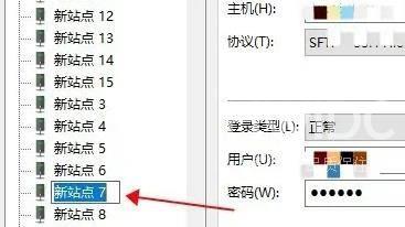 FileZilla怎么删除站点?FileZilla删除站点教程截图