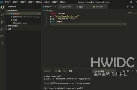 Vscode如何使用缩进？Vscode使用缩进的详细步骤