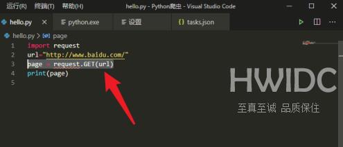 Vscode如何使用缩进？Vscode使用缩进的详细步骤截图