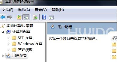 .net framework怎样配置？.net framework配置的方法截图