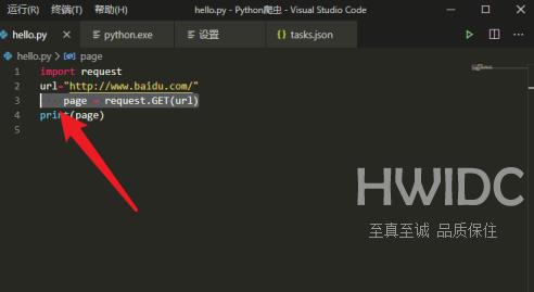 Vscode如何使用缩进？Vscode使用缩进的详细步骤截图