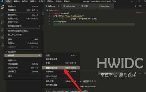 Vscode如何使用缩进？Vscode使用缩进的详细步骤截图