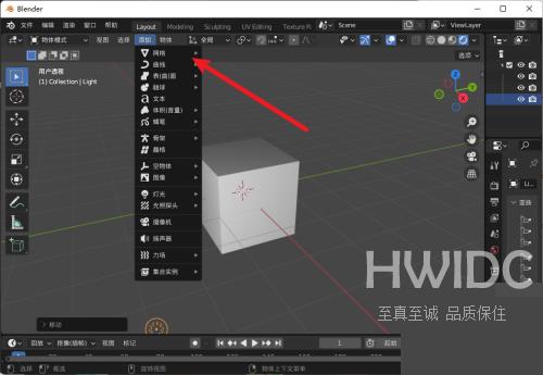 Blender看不到阴影怎么办？Blender看不到阴影解决方法