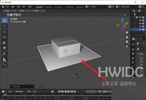 Blender看不到阴影怎么办？Blender看不到阴影解决方法截图