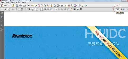 adobe acrobat x pro怎么使用测量工具？adobe acrobat x pro使用测量工具的方法