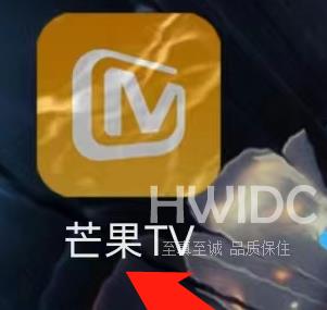 芒果TV如何查看芒果卡？芒果TV查看芒果卡的方法