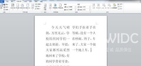 Microsoft Word如何分栏？Microsoft Word分栏的操作方法截图