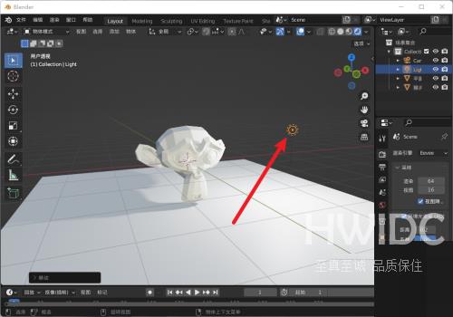 Blender怎么旋转灯光？Blender旋转灯光教程