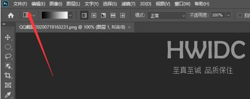 photoshop2020如何横向打印？photoshop2020横向打印的操作流程截图