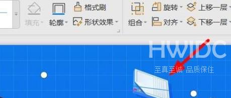 PowerPoint怎么绘制直线？PowerPoint绘制直线的方法截图