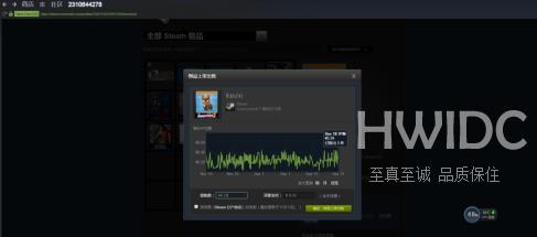 Steam怎样收余额？Steam收余额的方法截图