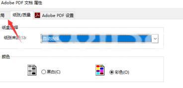 photoshop2020如何横向打印？photoshop2020横向打印的操作流程截图