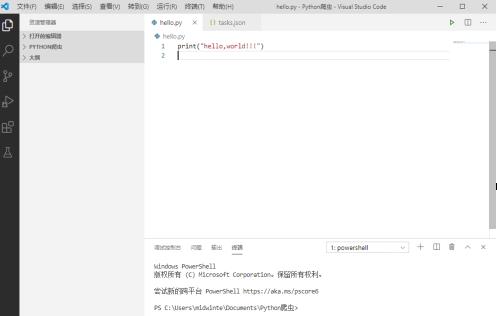 Vscode怎么设置主题？Vscode设置主题的方法截图