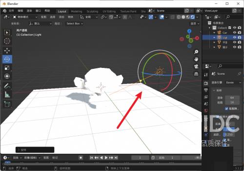 Blender怎么旋转灯光？Blender旋转灯光教程截图