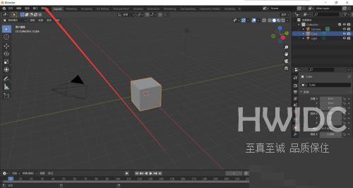 Blender如何查看支持文档?Blender查看支持文档教程截图