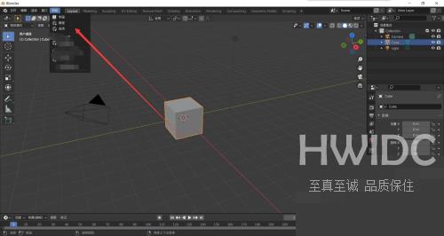 Blender如何查看支持文档?Blender查看支持文档教程截图