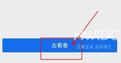 QQ浏览器怎样自定义手机壁纸或浏览器皮肤？QQ浏览器自定义手机壁纸或浏览器皮肤的方法截图