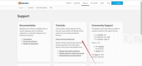 Blender如何查看支持文档?Blender查看支持文档教程截图