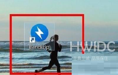 Bandizip怎么开启加密算法?Bandizip开启加密算法方法