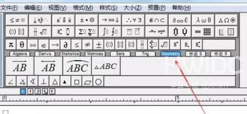 MathType如何插入几何符号？MathType插入几何符号的方法截图