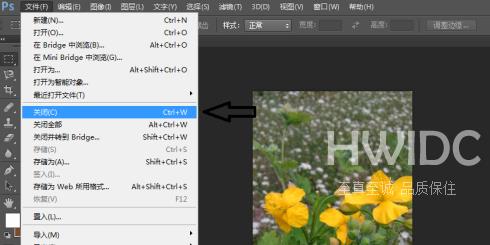 photoshop cs6如何关闭照片？photoshop cs6关闭照片的方法截图