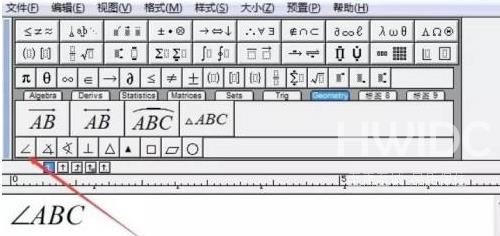 MathType如何插入几何符号？MathType插入几何符号的方法截图