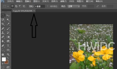 photoshop cs6如何关闭照片？photoshop cs6关闭照片的方法截图