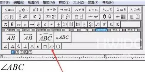 MathType如何插入几何符号？MathType插入几何符号的方法截图