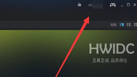 Steam如何实名认证？Steam实名认证的方法截图