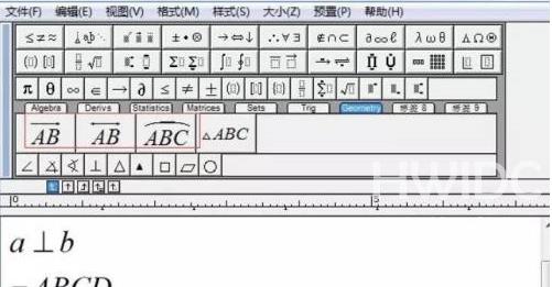 MathType如何插入几何符号？MathType插入几何符号的方法截图