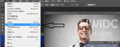 photoshop cs6如何关闭照片？photoshop cs6关闭照片的方法截图