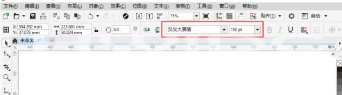 CorelDraw2019怎么制作矢量立体字？CorelDraw2019制作矢量立体字的方法截图