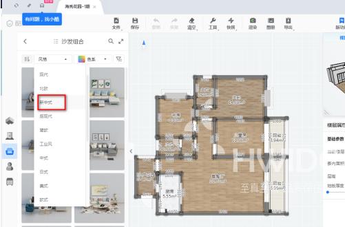 酷家乐怎样装修客厅？酷家乐装修客厅的具体方法截图