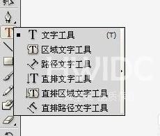 Adobe Illustrator cs5怎么创建镂空字母？Adobe Illustrator cs5创建镂空字母的方法截图