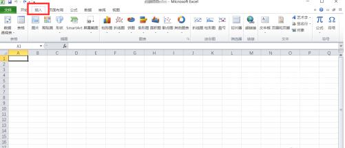 excel2010如何插入剪贴画？excel2010插入剪贴画的方法截图